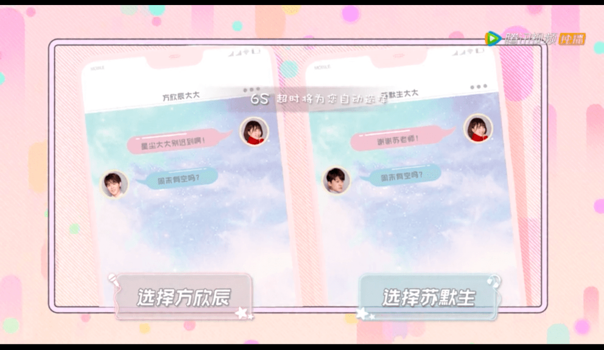 2021陸劇》聲戀時代|劉人語、戴景耀主演電視劇介紹、第一集開播時間、劇情預告片花絮 - 第2張圖 聲戀時代-預告