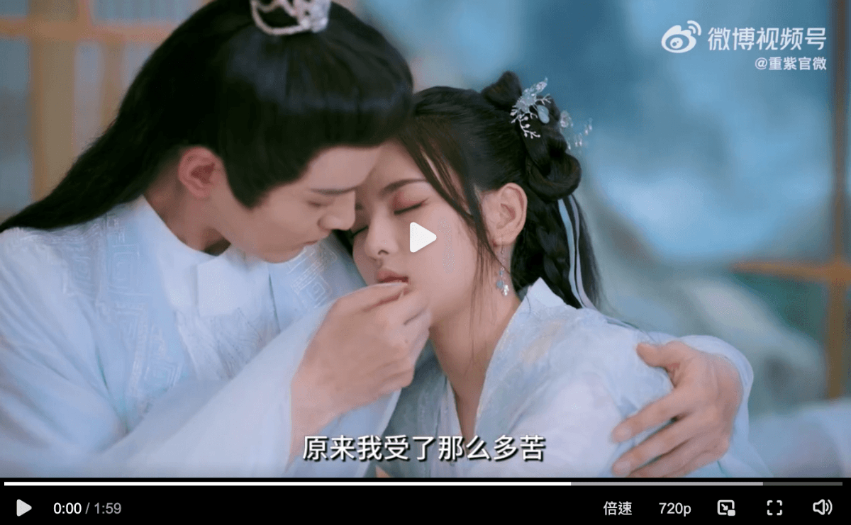 《重紫》今日開播,冷面師尊徐正溪與貪吃少女楊超越上演師徒戀虐戀! - 第4張圖 《重紫》今日開播,冷面師尊徐正溪與貪吃少女楊超越上演師徒戀虐戀!