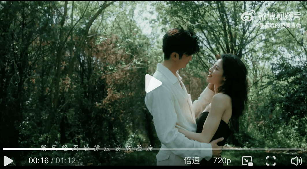 《最遙遠的距離》鍾楚曦、張雲龍|今日開播!戀情BE?開播後還能合體宣傳嗎? - 第7張圖 《最遙遠的距離》鍾楚曦、張雲龍|今日開播!戀情BE?開播後還能合體宣傳嗎?