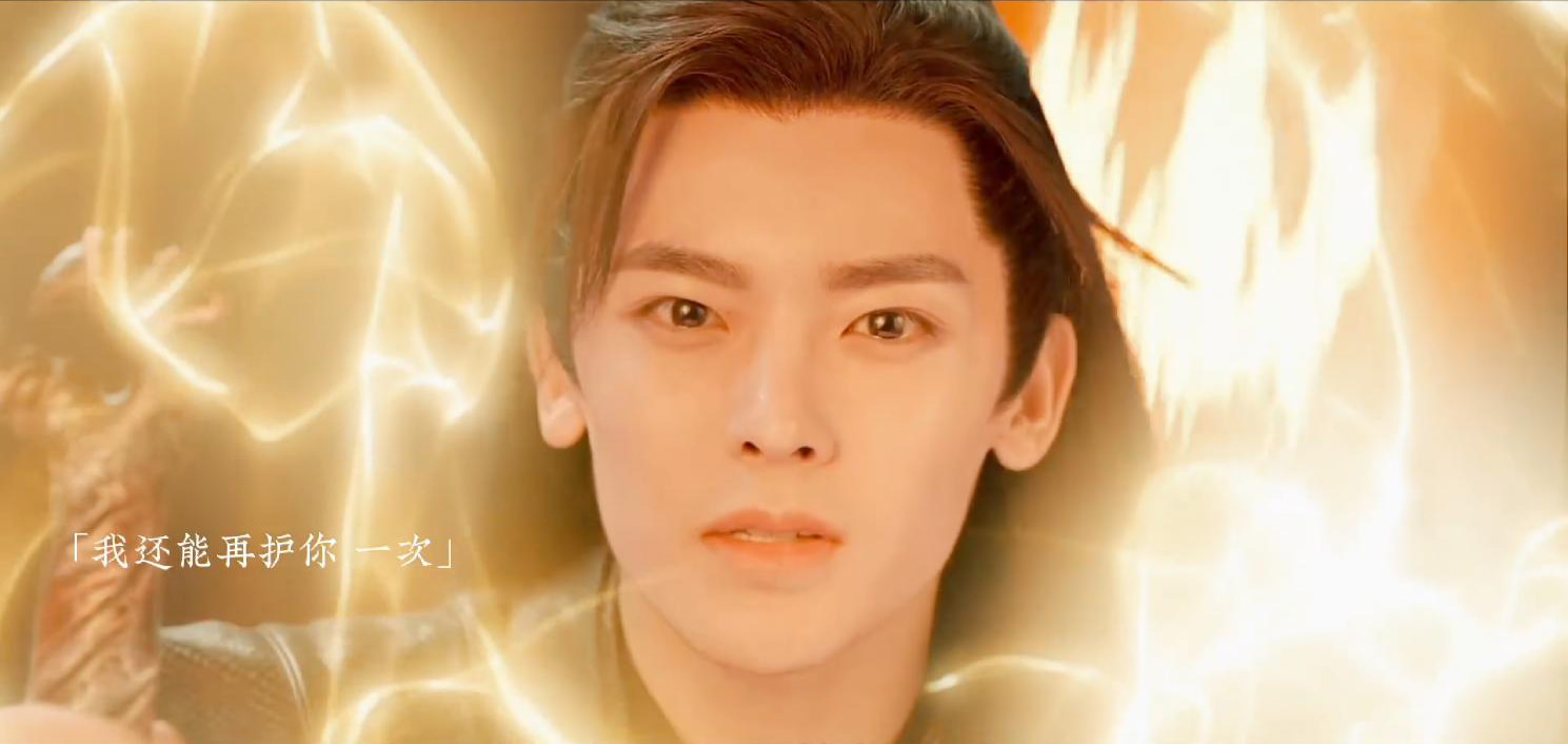 《護心》首創寶寶仙俠,侯明昊飾演「龍寶寶」萌炸全網,評價直線逆襲?! - 第10張圖 《護心》首創寶寶仙俠,侯明昊飾演「龍寶寶」萌炸全網,評價直線逆襲?!