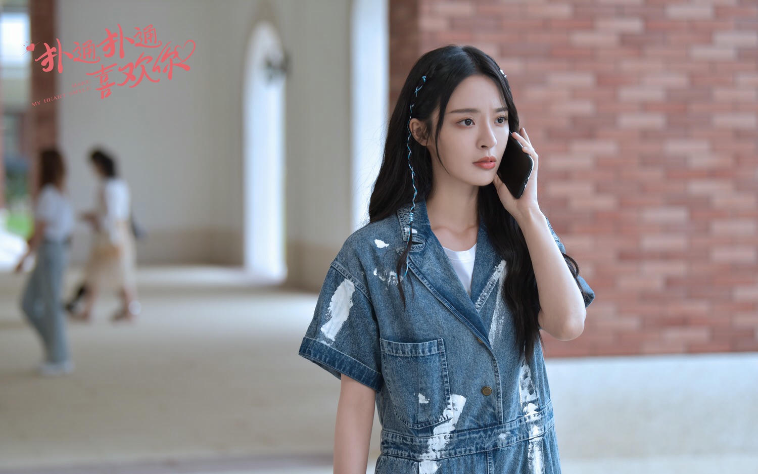 2021陸劇》扑通扑通喜歡你｜羅正、季美含演電視劇介紹、第一集開播時間、劇情預告片花絮