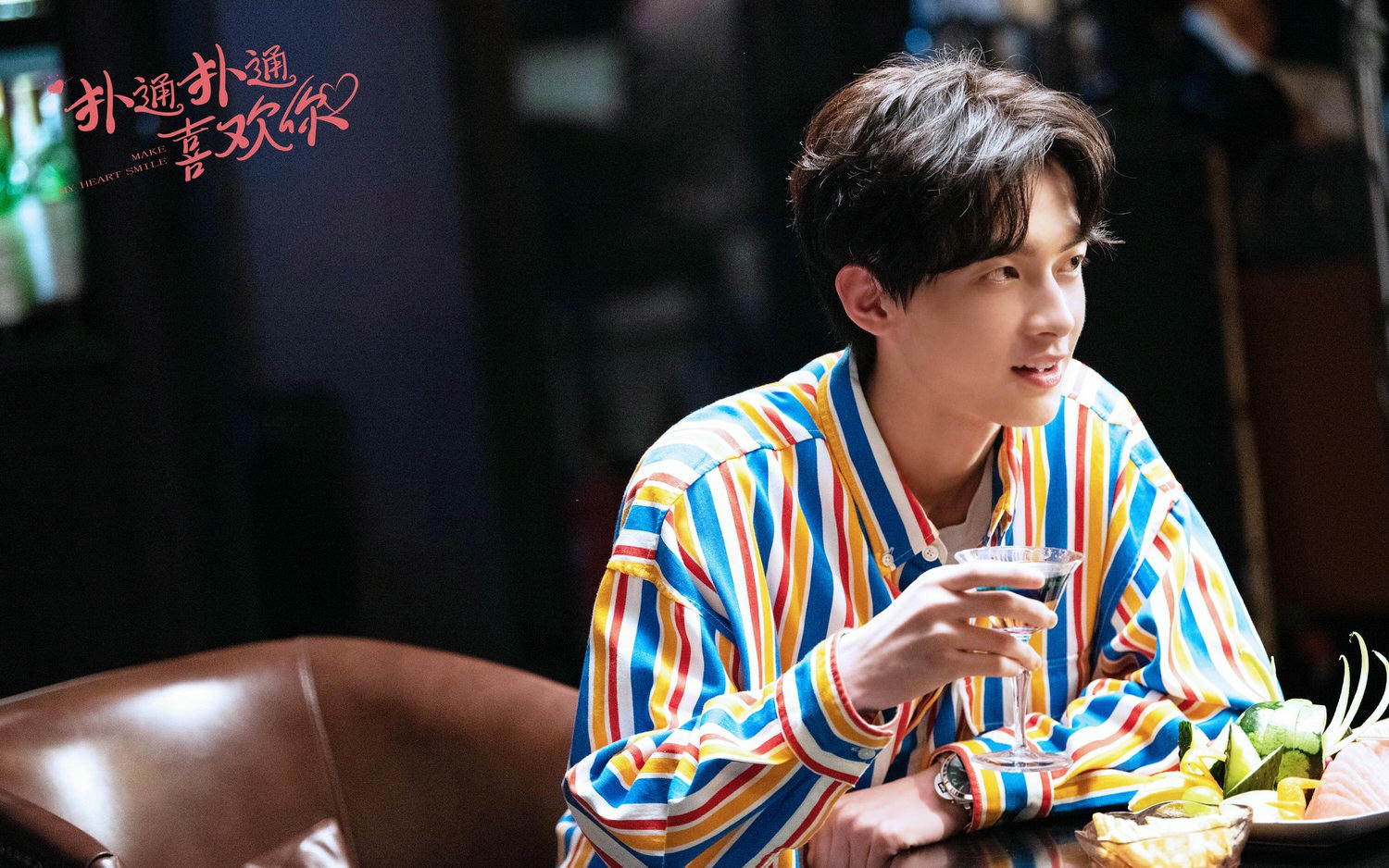 2021陸劇》扑通扑通喜歡你｜羅正、季美含演電視劇介紹、第一集開播時間、劇情預告片花絮