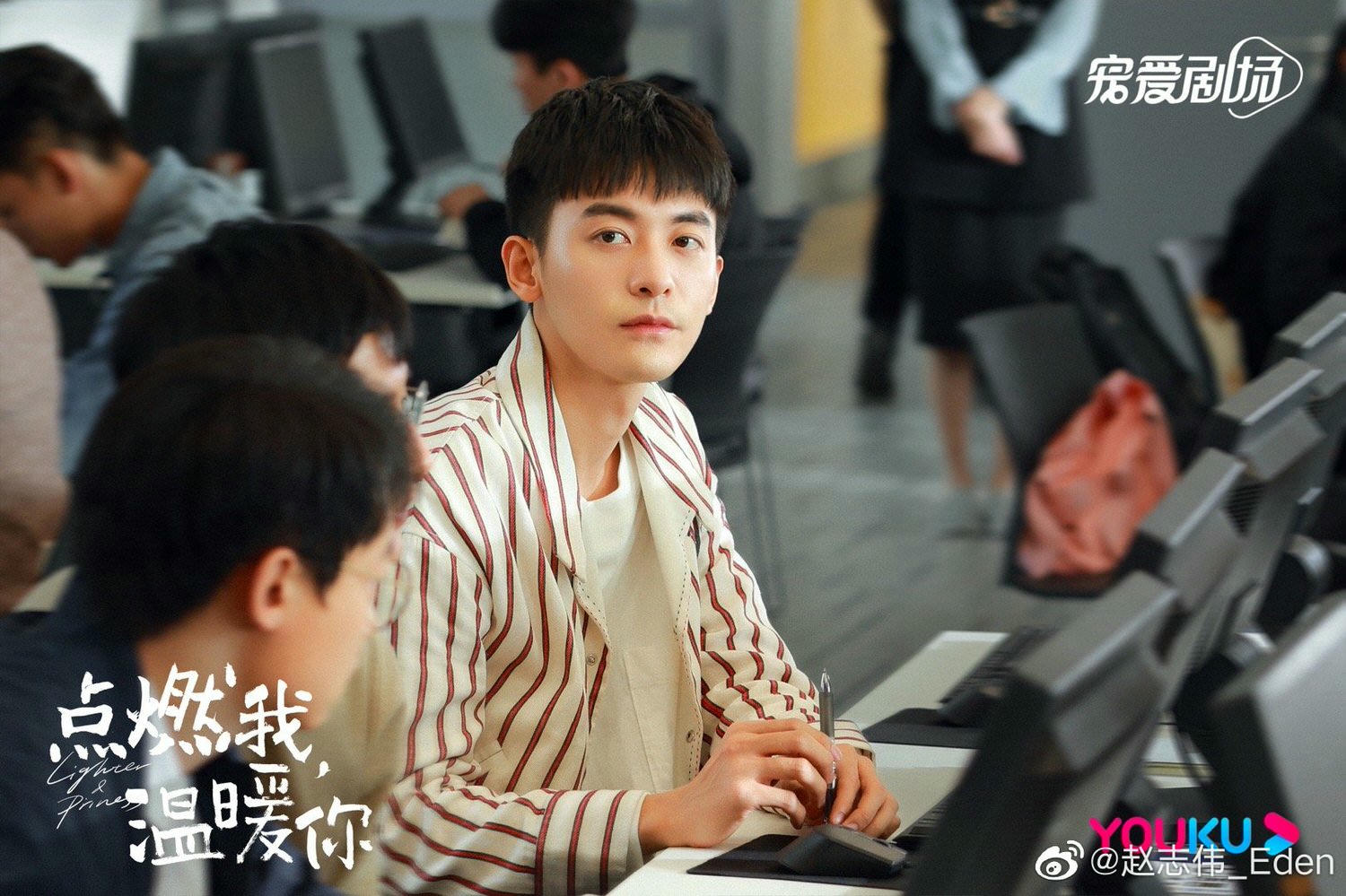 《點燃我溫暖你》今日開播，叛逆天才陳飛宇與乖乖學霸張婧儀，逆天高顏值組合！