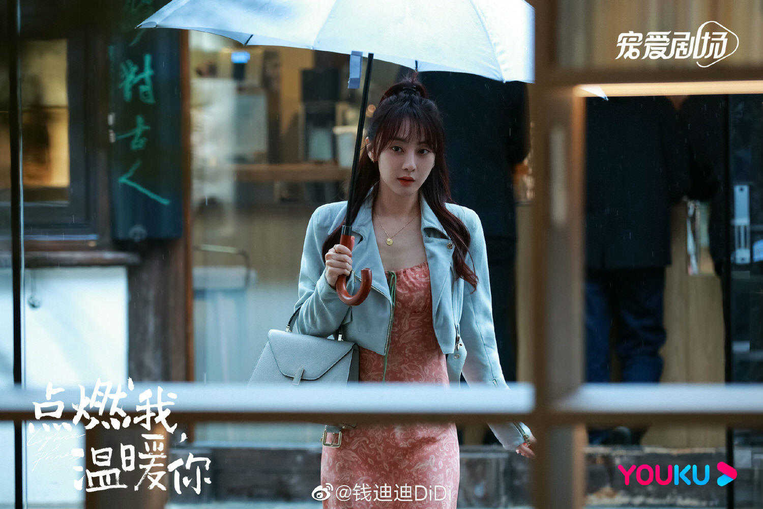 《點燃我溫暖你》今日開播，叛逆天才陳飛宇與乖乖學霸張婧儀，逆天高顏值組合！