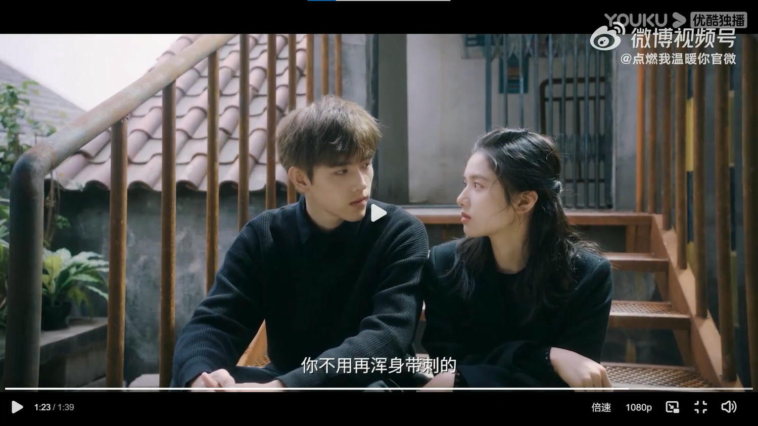 《點燃我溫暖你》今日開播，叛逆天才陳飛宇與乖乖學霸張婧儀，逆天高顏值組合！