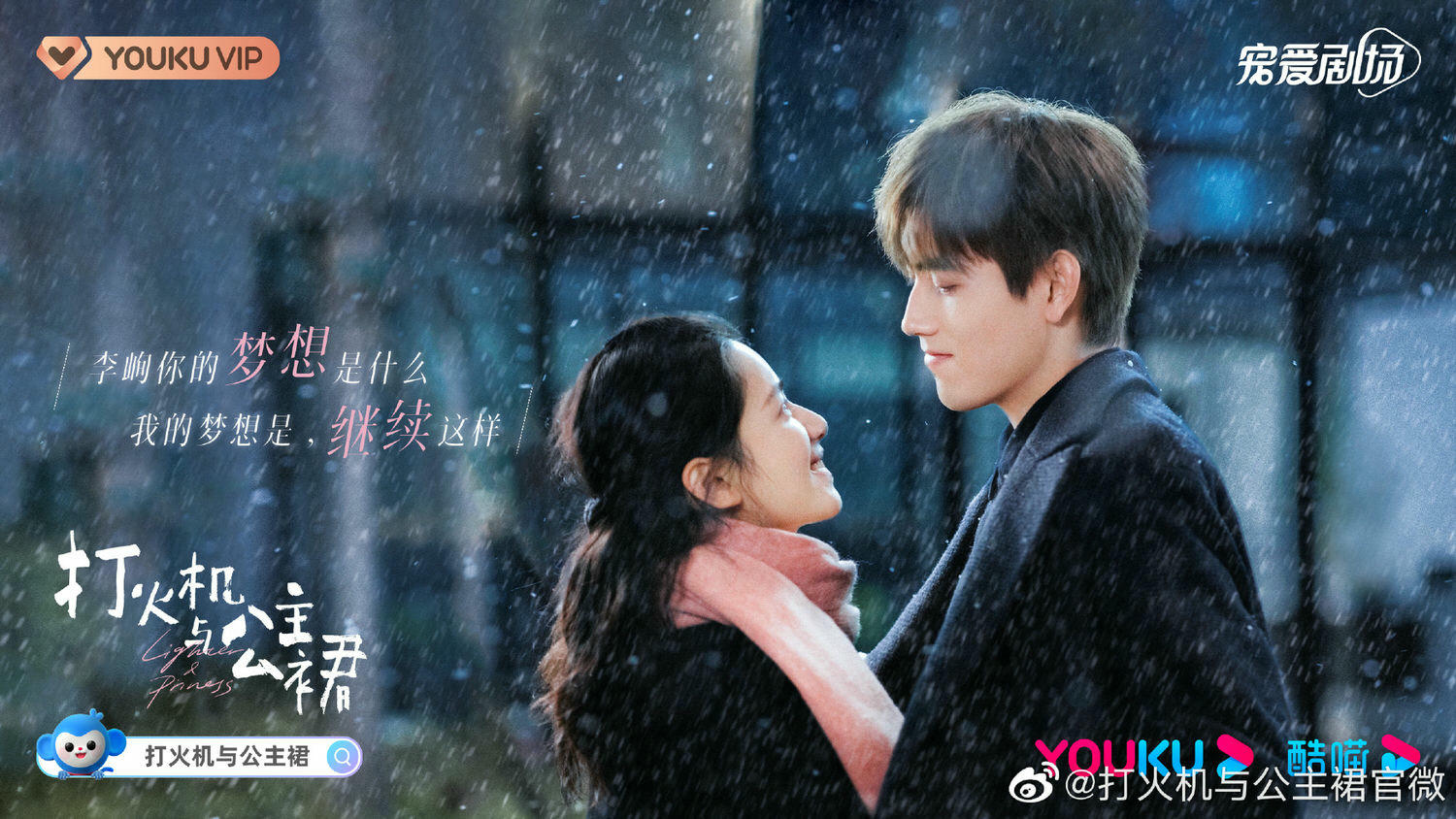 ９月開播陸劇》小花卡位戰！虞書欣、張婧儀新生代崛起，力拚前輩陳鈺琪、李沁，誰能坐穩C位！