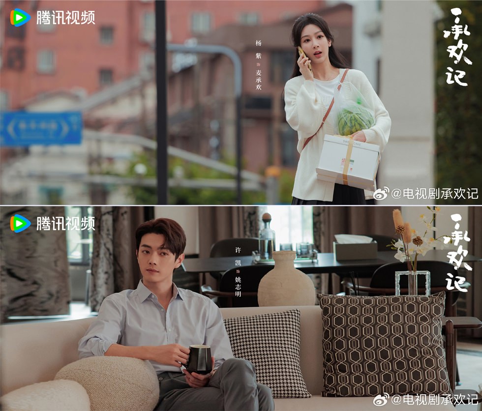 2024年23部「現偶」陸劇推薦!校園劇PK愛情劇,《在暴雪時分》、《煥羽》人氣爆衝! - 第20張圖 2024年23部「現偶」陸劇推薦!校園劇PK愛情劇,《在暴雪時分》、《煥羽》人氣爆衝!