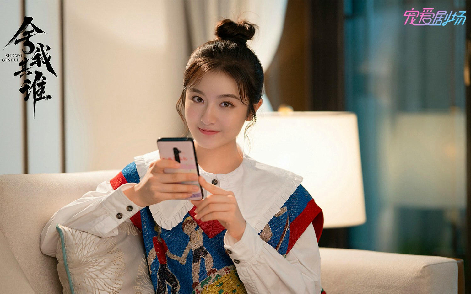 2021陸劇》捨我其誰｜李蘭迪、牛駿峰主演電視劇介紹、第一集開播時間、劇情預告片花絮