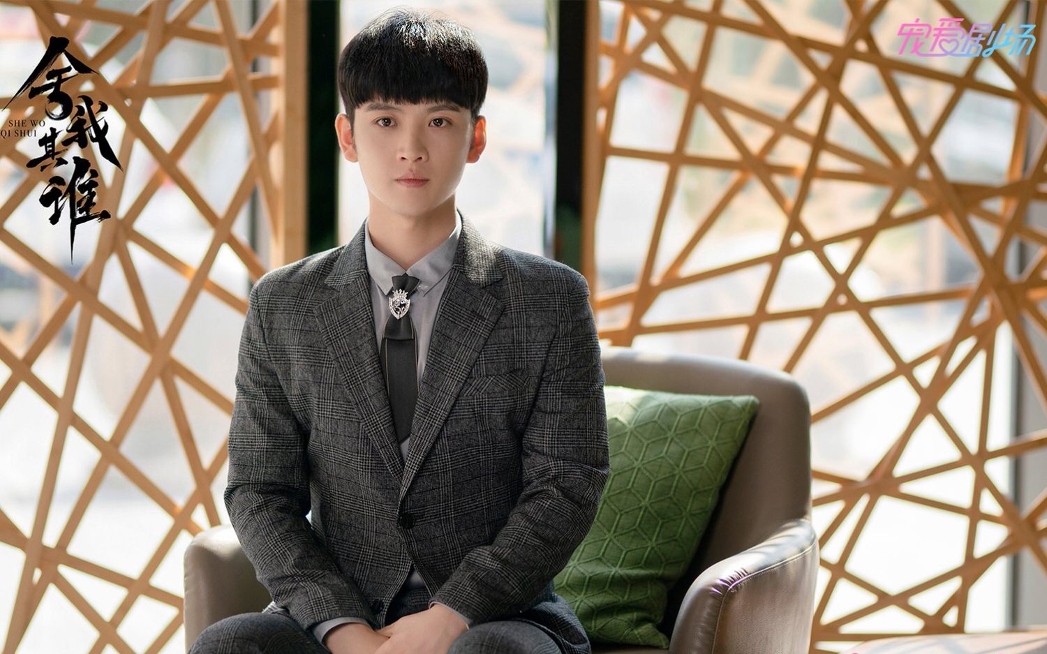 2021陸劇》捨我其誰｜李蘭迪、牛駿峰主演電視劇介紹、第一集開播時間、劇情預告片花絮