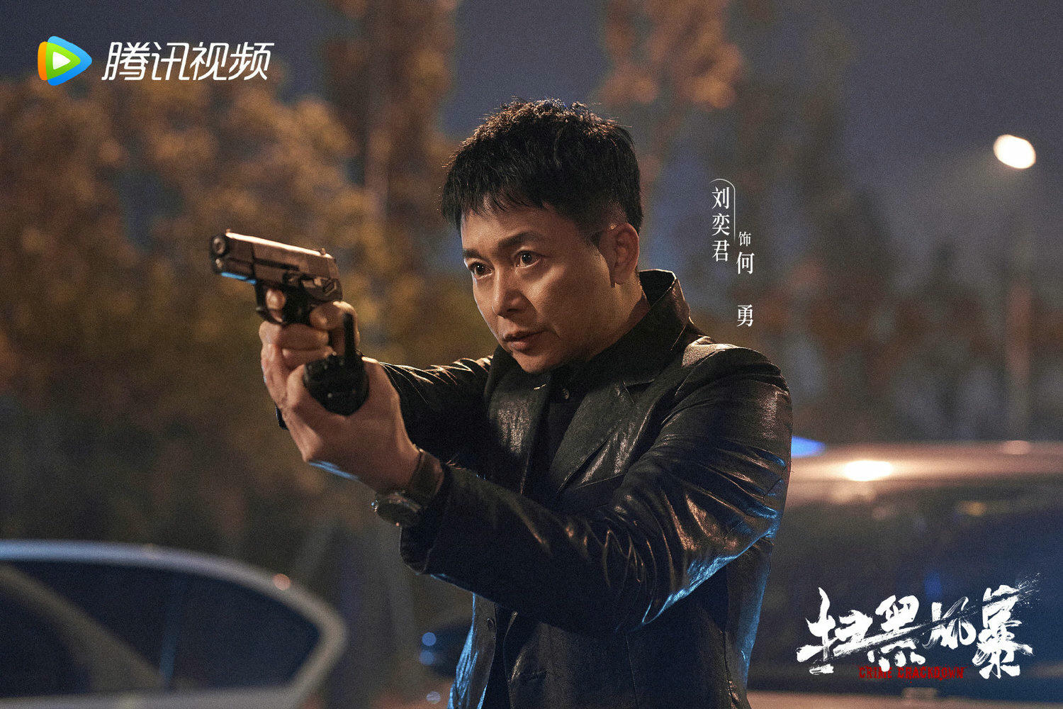 2021陸劇》掃黑風暴｜孫紅雷、張藝興主演電視劇介紹、第一集開播時間、劇情預告片花絮