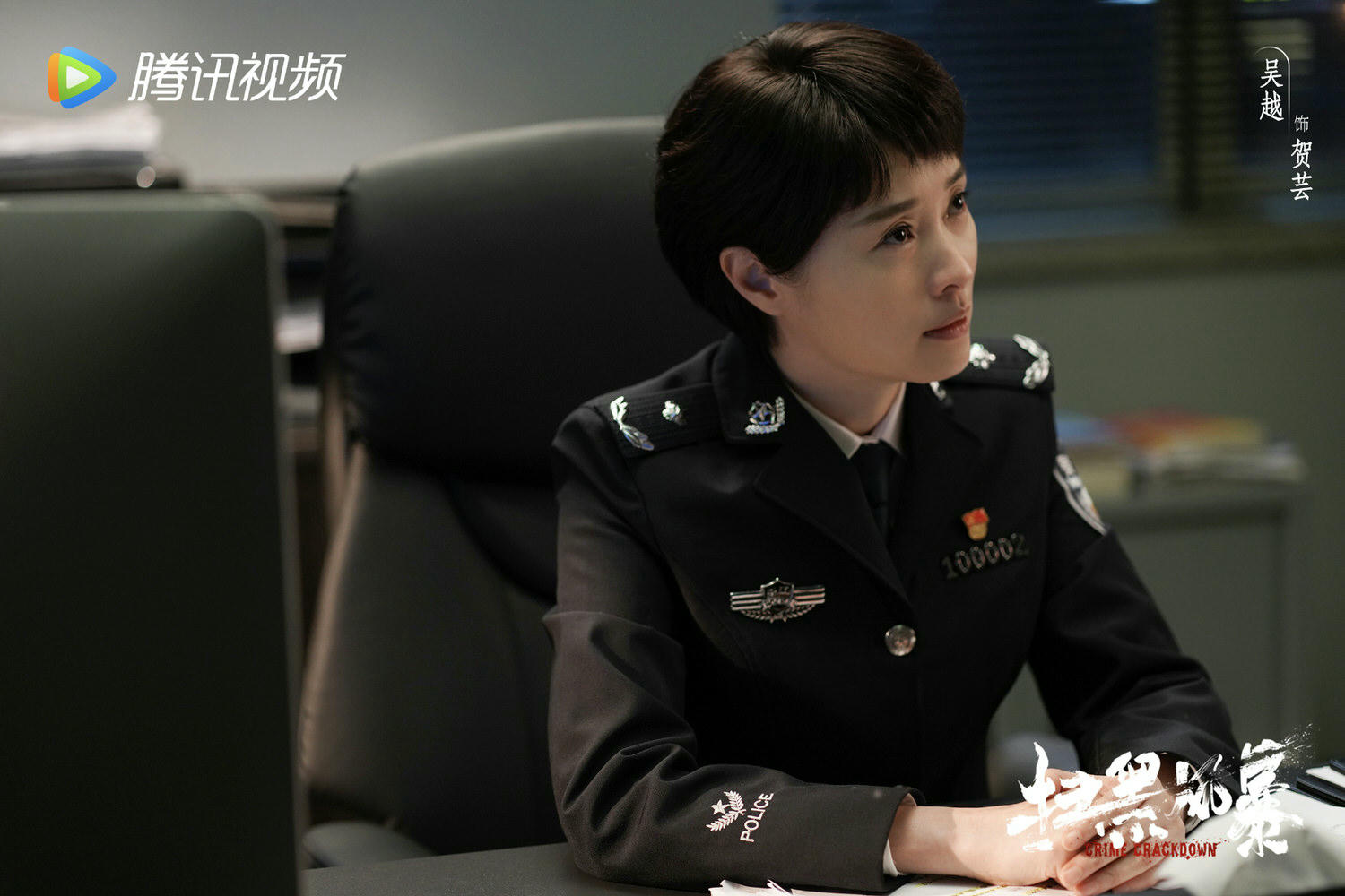 2021陸劇》掃黑風暴｜孫紅雷、張藝興主演電視劇介紹、第一集開播時間、劇情預告片花絮