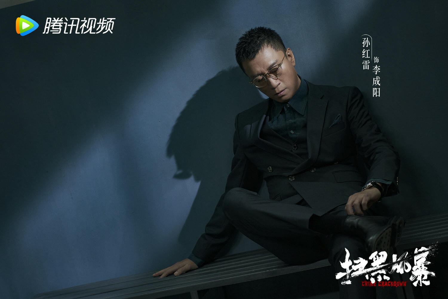 2021陸劇》掃黑風暴｜孫紅雷、張藝興主演電視劇介紹、第一集開播時間、劇情預告片花絮