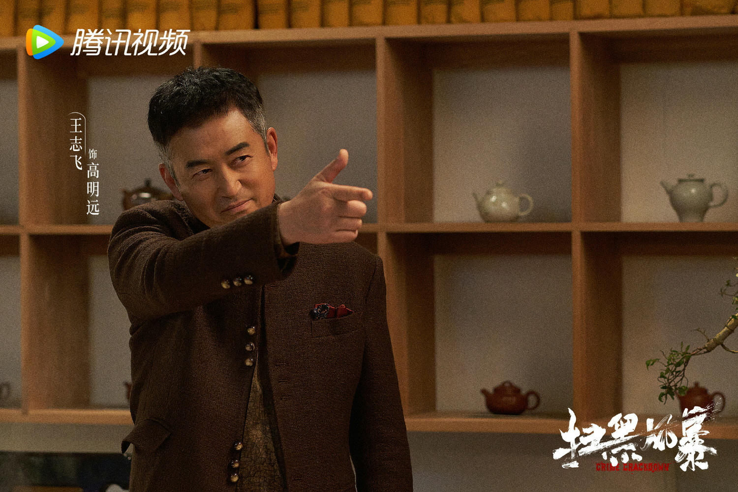 2021陸劇》掃黑風暴｜孫紅雷、張藝興主演電視劇介紹、第一集開播時間、劇情預告片花絮