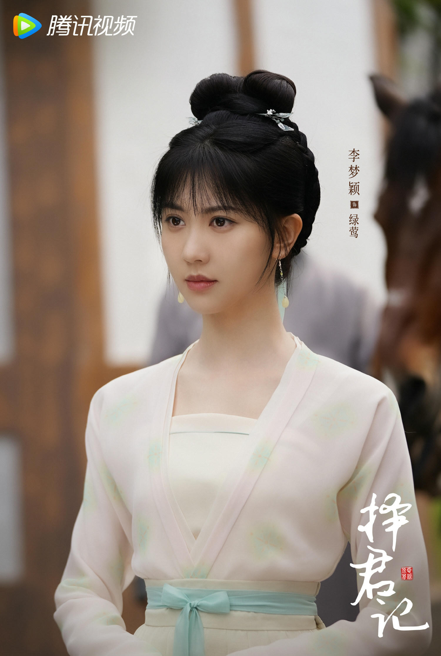 《擇君記》今日會員收官，首富千金張雪迎與兩任前夫邢昭林、王以綸，三人上演奇葩三角戀！