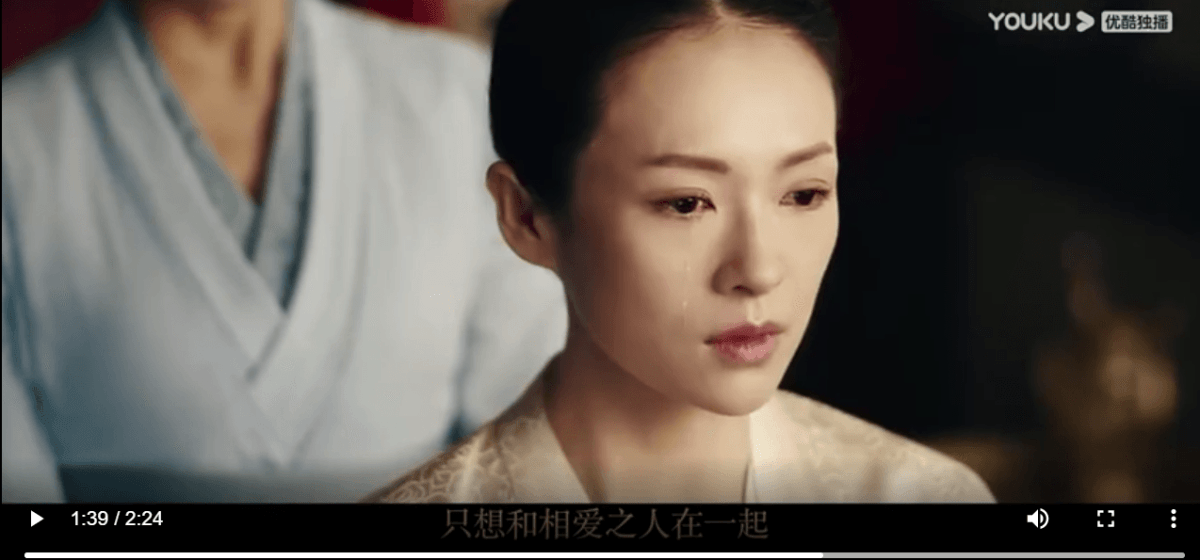 2021陸劇》上陽賦｜章子怡、周一圍主演 電視劇介紹、第一集開播時間、劇情預告片花