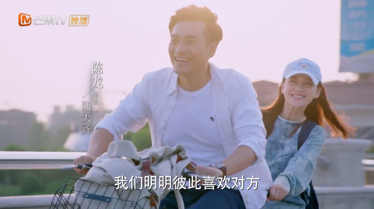 2020陸劇》我的不惑青春|梅婷、陳龍主演電視劇介紹、第一集開播時間、劇情預告片花絮 - 第2張圖 2020陸劇》我的不惑青春|梅婷、陳龍主演電視劇介紹、第一集開播時間、劇情預告片花絮