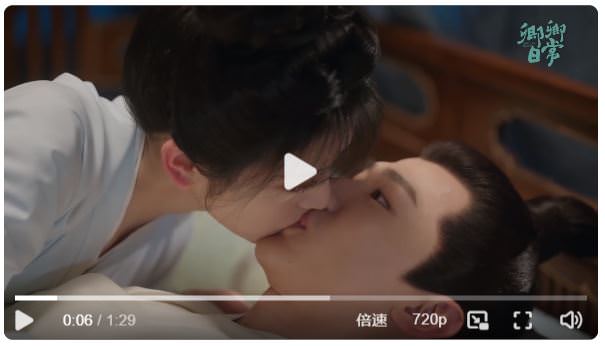 《卿卿日常》白敬亭、田曦薇ＣＰ清純「醉酒吻」很帶感，名場面被譽為「古裝版婚綜」！