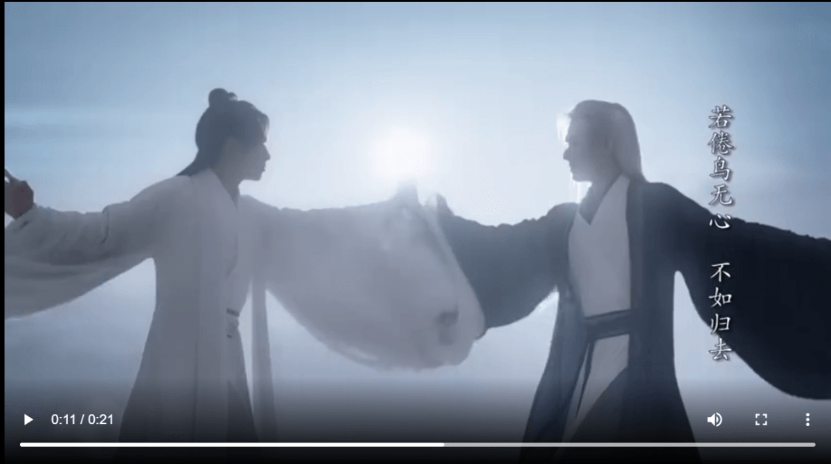 2021陸劇》山河令(原名:天涯客)|張哲瀚 、龔俊主演電視劇介紹、第一集開播時間、劇情預告片花絮 - 第2張圖 山河令