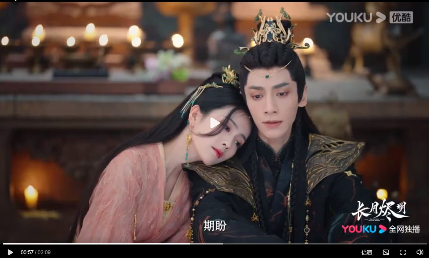 2023陸劇》長月燼明｜羅雲熙、白鹿主演電視劇介紹、第一集開播時間、劇情預告片花絮