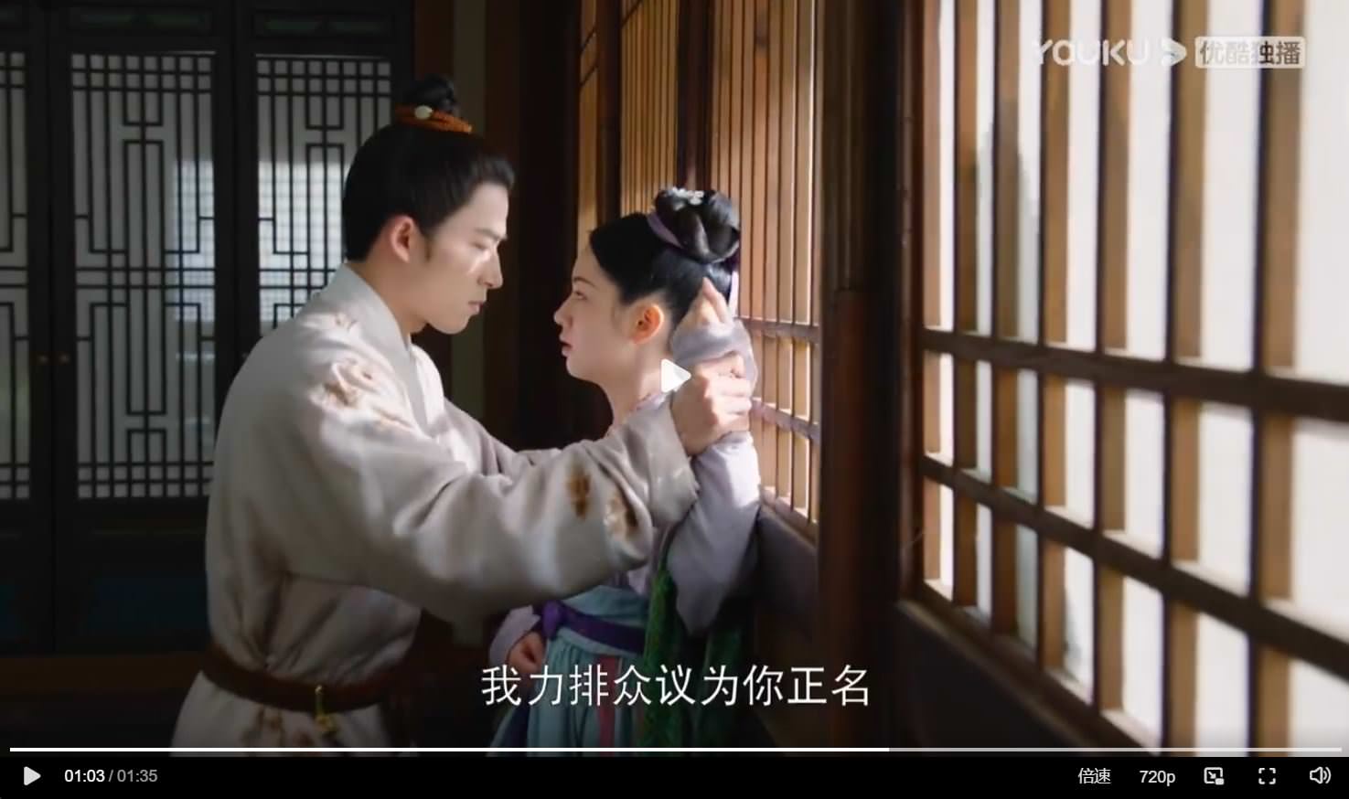 《為有暗香來》周也、王星越主演！開播劇情受好評，自然感ＣＰ很養眼