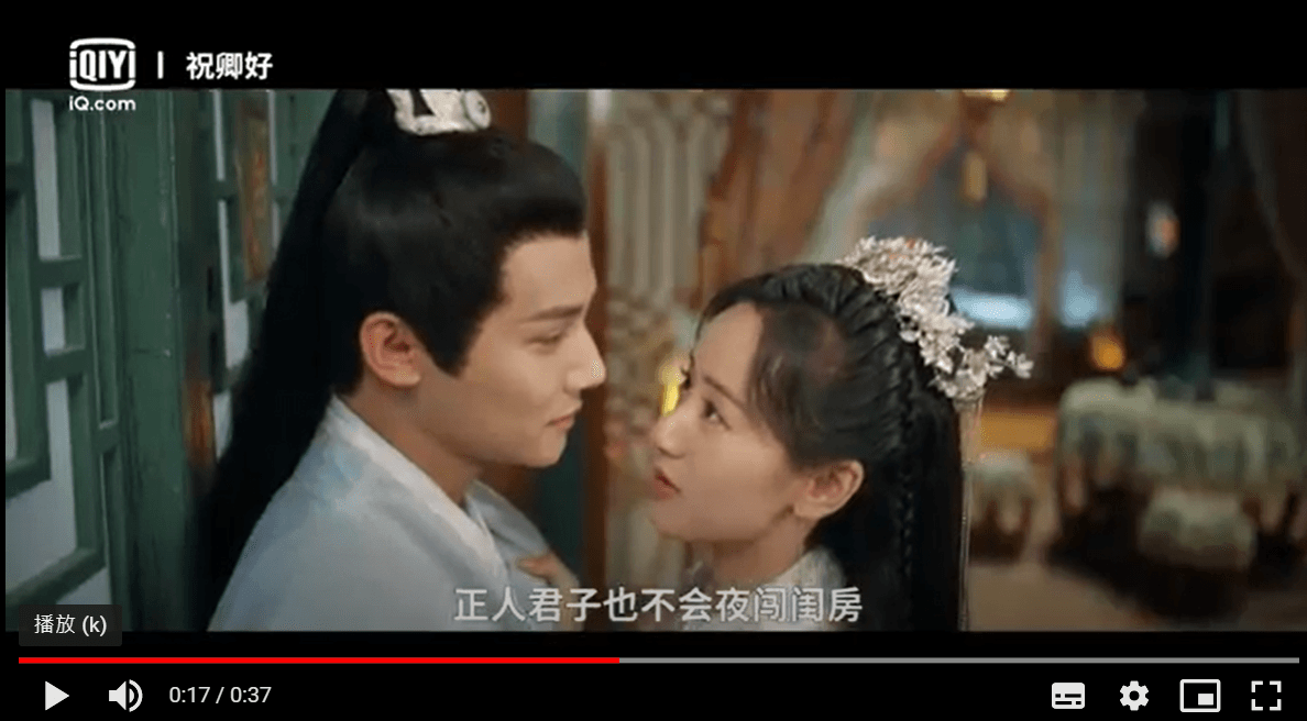 2022陸劇》祝卿好｜鄭業成、袁冰妍主演電視劇介紹、第一集開播時間、劇情預告片花絮