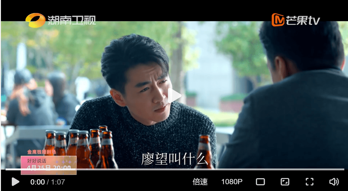 2022陸劇》好好說話｜陳曉、王曉晨主演 電視劇介紹、第一集開播時間、劇情預告片花絮