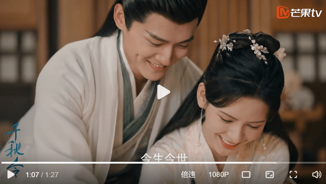 2022陸劇》千秋令｜張予曦、佟夢實主演電視劇介紹、第一集開播時間、劇情預告片花絮