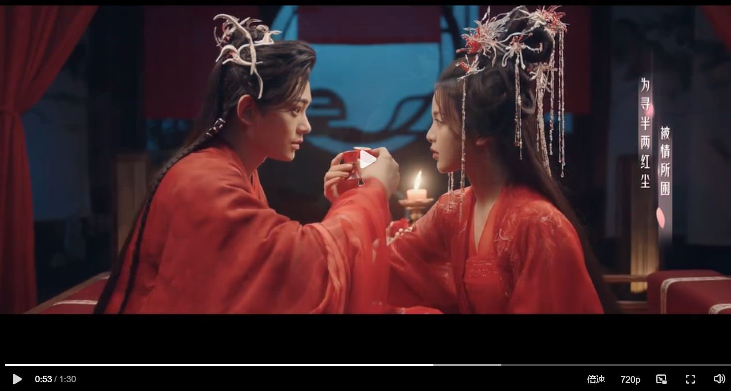 《七時吉祥》今日開播，丁禹兮新劇與楊超越變歡喜冤家，七世情緣甜虐交織！