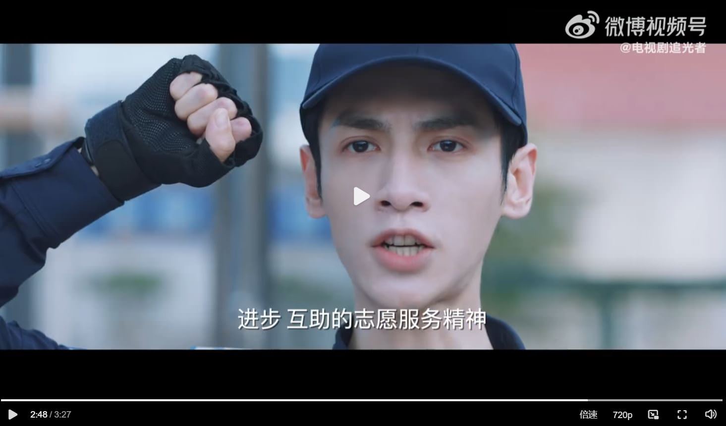 2022陸劇》追光者｜羅雲熙、吳倩主演電視劇介紹、第一集開播時間、劇情預告片花絮