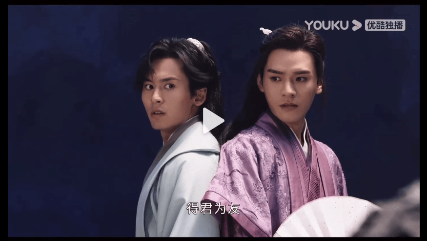 《山河令》龔俊8大撩人金句又慾又古典!露骨程度讓網友驚呼「這些台詞也能播」!? - 第2張圖 山河令