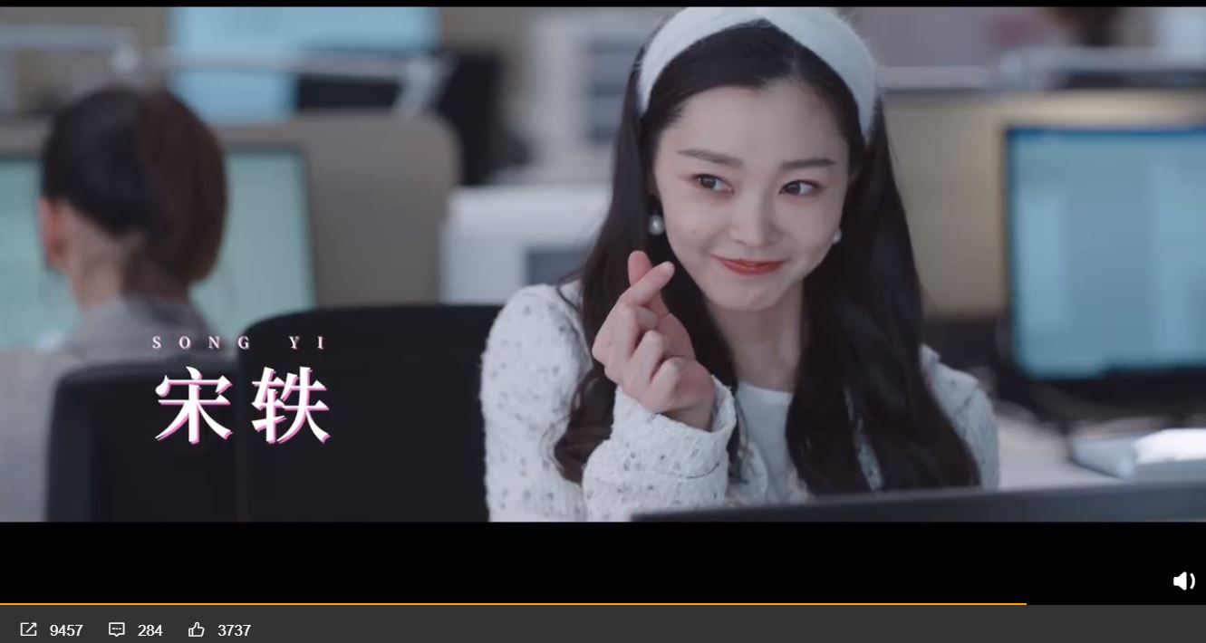 2021陸劇》愛的理想生活(原名:澀女郎)|殷桃、宋軼 主演 電視劇介紹、第一集開播時間、劇情預告片花絮 - 第2張圖 2021陸劇》愛的理想生活(原名:澀女郎)|殷桃、宋軼 主演 電視劇介紹、第一集開播時間、劇情預告片花絮