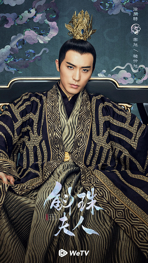 2021陸劇》斛珠夫人|楊冪、陳偉霆、徐開騁主演電視劇介紹、第一集開播時間、劇情預告片花絮 - 第9張圖 斛珠夫人-徐開騁