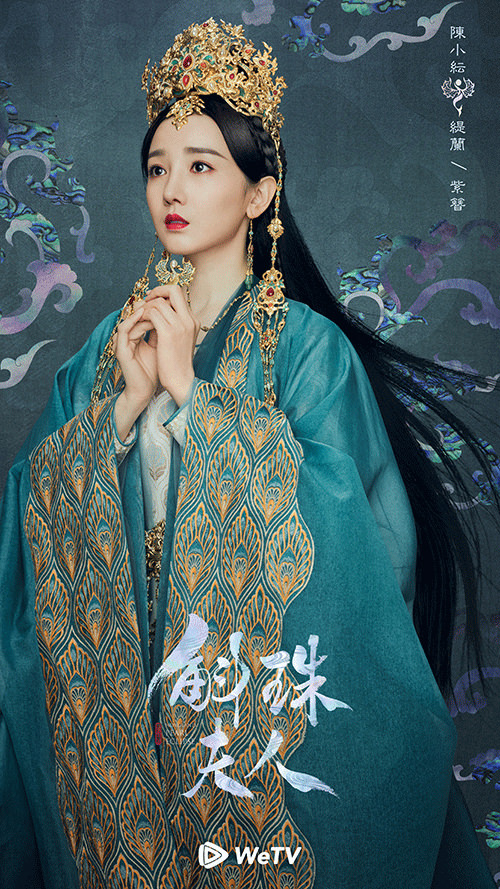 2021陸劇》斛珠夫人|楊冪、陳偉霆、徐開騁主演電視劇介紹、第一集開播時間、劇情預告片花絮 - 第10張圖 斛珠夫人-陳小紜