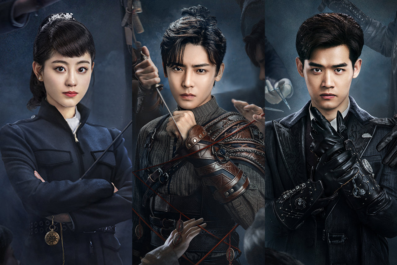 新宅獵人-侯明昊-祝緒丹-劉冬沁