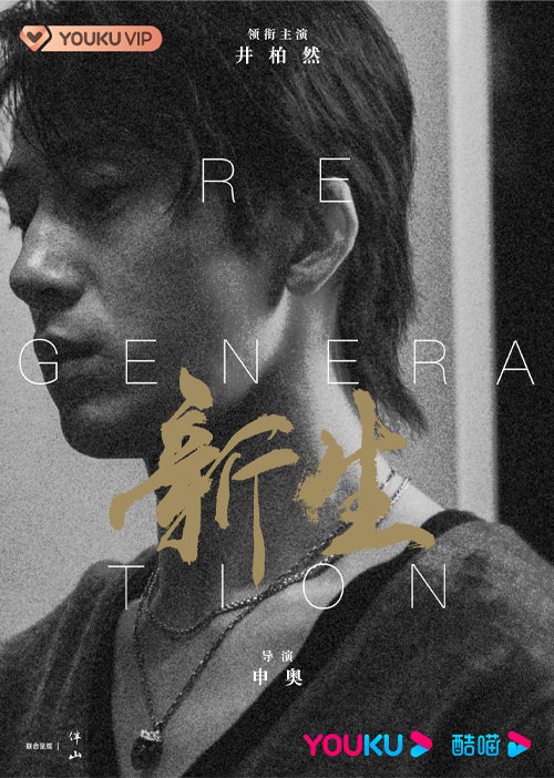 2024年15部爆款陸劇｜《慶餘年2》播放量創新高，《繁花》、《玫瑰的故事》討論度爆表！