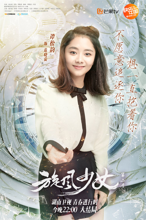 譚松韻電視劇大盤點！除了《歸路》、《以家人之名》，這些作品表現也亮眼！你從哪部開始認識她？