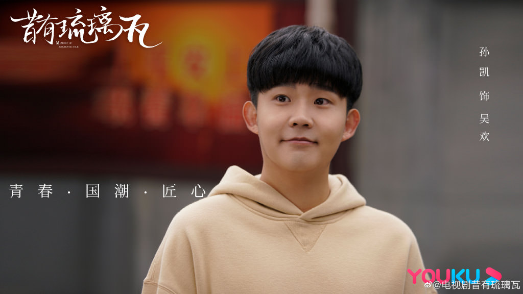 2022陸劇》昔有琉璃瓦｜陳鈺琪、林一 主演電視劇介紹、第一集開播時間、劇情預告片花絮