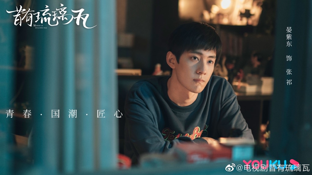 2022陸劇》昔有琉璃瓦｜陳鈺琪、林一 主演電視劇介紹、第一集開播時間、劇情預告片花絮