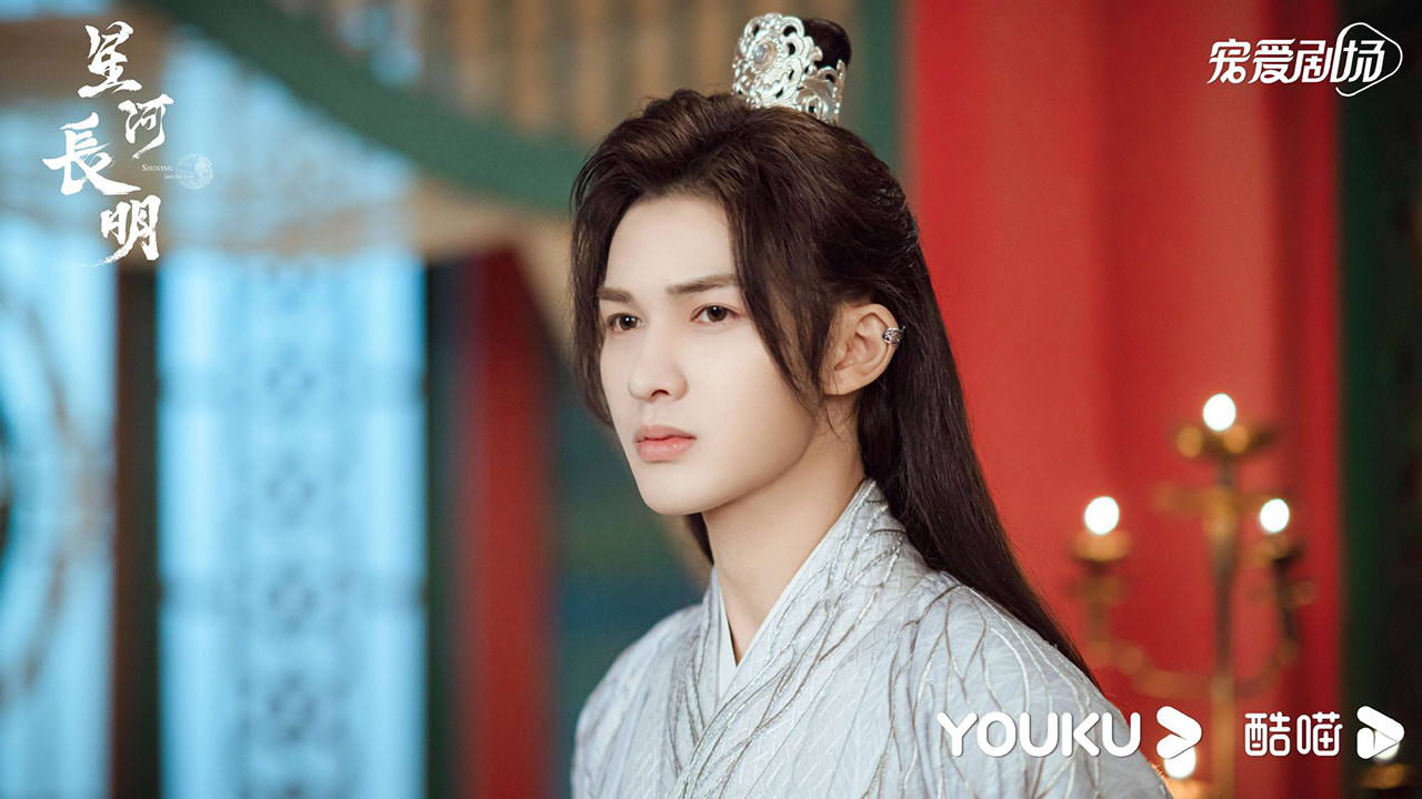 2022陸劇》星河長明|馮紹峰、彭小苒、朱正廷主演電視劇介紹、第一集開播時間、劇情預告片花絮 - 第5張圖 2022陸劇》星河長明|馮紹峰、彭小苒、朱正廷主演電視劇介紹、第一集開播時間、劇情預告片花絮