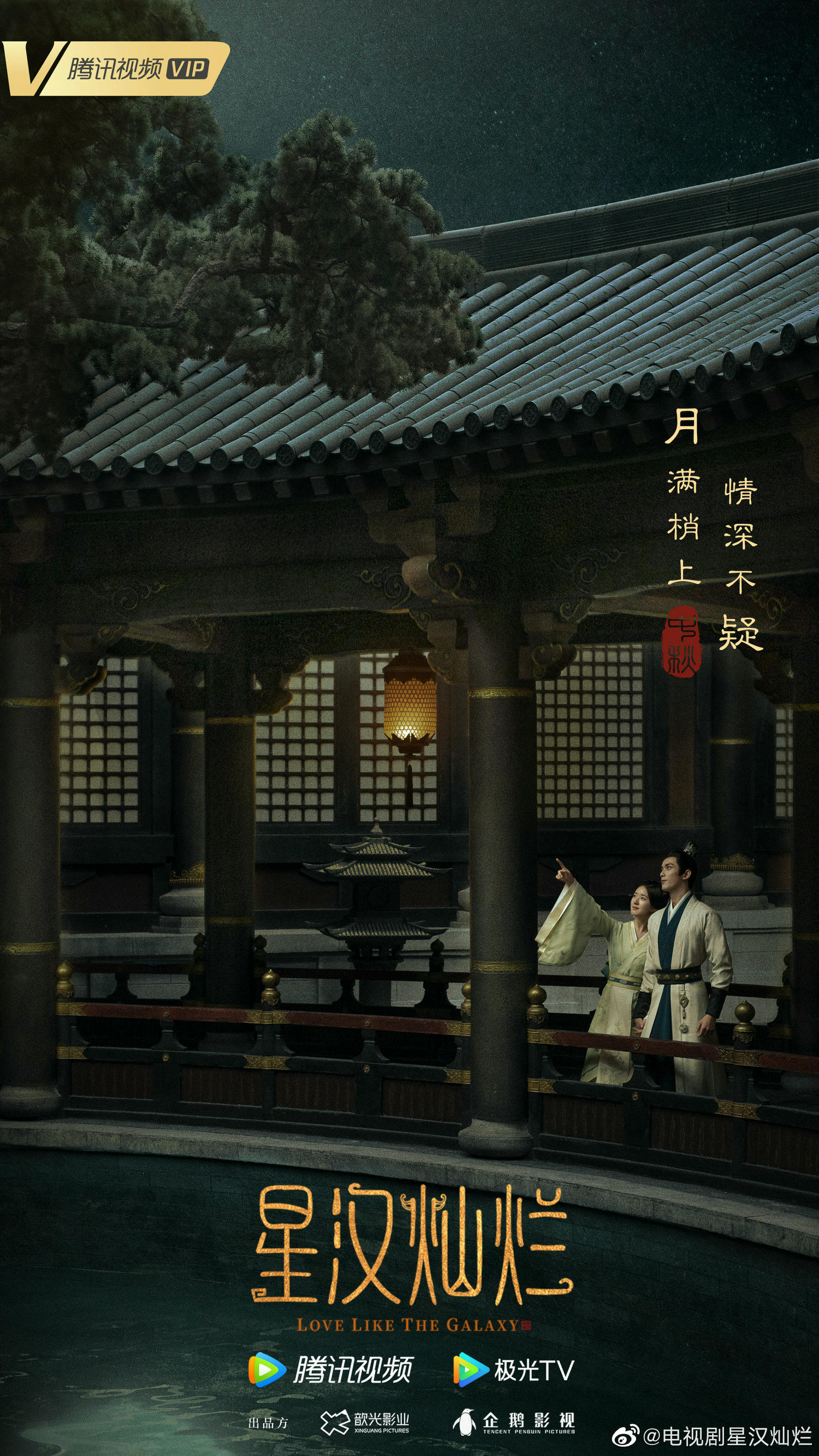 盤點１２對「二搭ＣＰ」！羅雲熙、成毅是二搭王，這對再續戲緣ＣＰ「適配度」最高？！