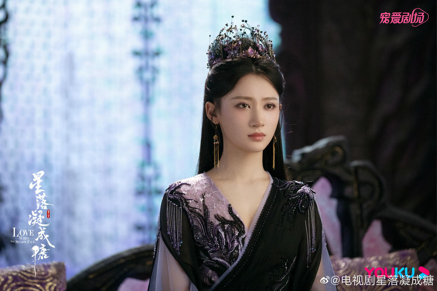 《星落凝成糖》今日開播,陳星旭、李蘭迪上演仙俠版上錯花轎嫁對郎! - 第9張圖 《星落凝成糖》今日開播,陳星旭、李蘭迪上演仙俠版上錯花轎嫁對郎!