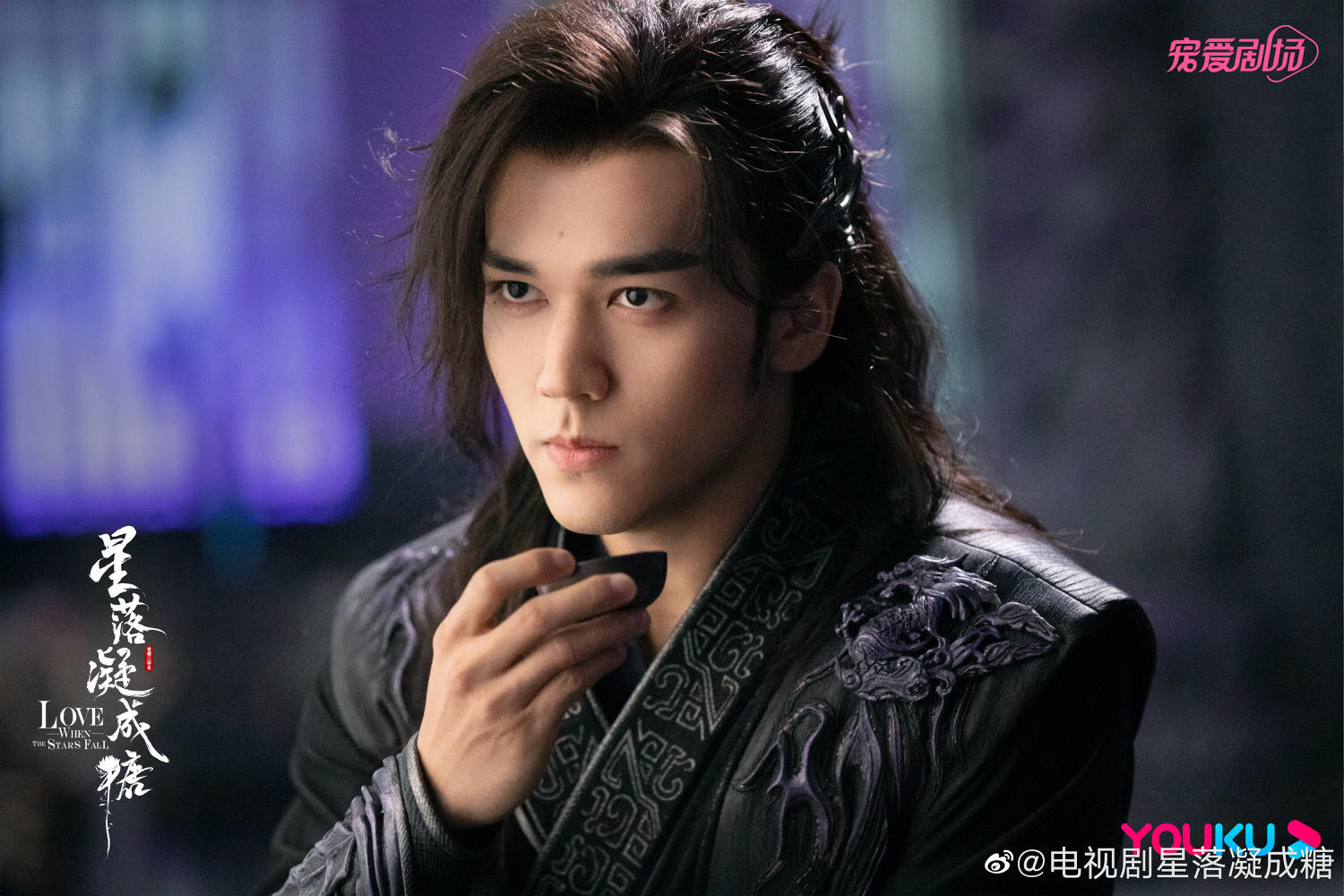 《星落凝成糖》今日開播,陳星旭、李蘭迪上演仙俠版上錯花轎嫁對郎! - 第8張圖 《星落凝成糖》今日開播,陳星旭、李蘭迪上演仙俠版上錯花轎嫁對郎!