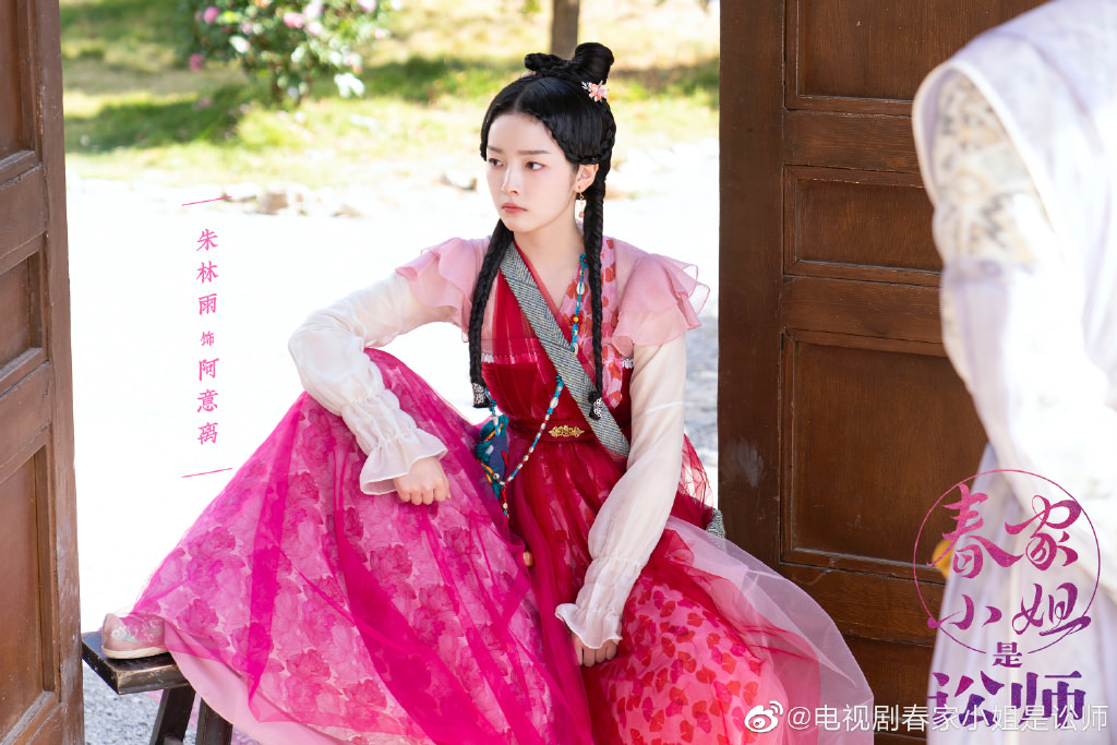 《春家小姐是訟師》今日開播，「女訟師」莊達菲與「冷面殺手」黃俊捷，高能反差談情說案！