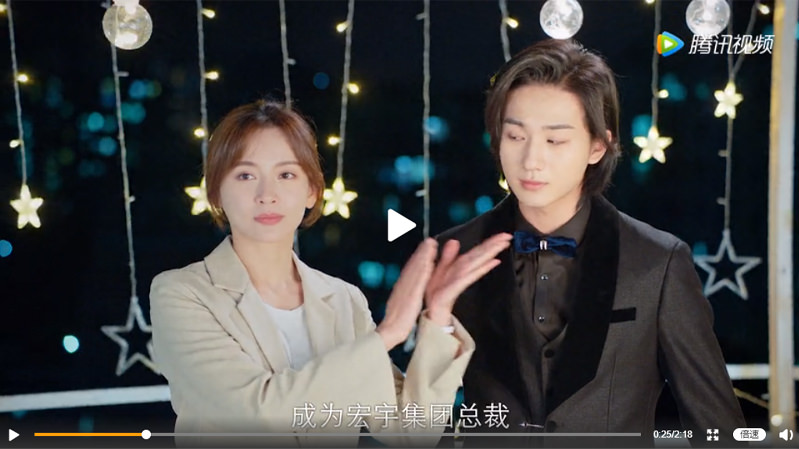 2020陸劇》時間倒數遇見你|李宏毅、施詩主演 電視劇介紹、第一集開播時間、劇情預告片花絮 - 第2張圖 2020陸劇》時間倒數遇見你|李宏毅、施詩主演 電視劇介紹、第一集開播時間、劇情預告片花絮