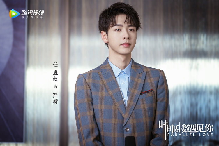 2020陸劇》時間倒數遇見你|李宏毅、施詩主演 電視劇介紹、第一集開播時間、劇情預告片花絮 - 第8張圖 2020陸劇》時間倒數遇見你|李宏毅、施詩主演 電視劇介紹、第一集開播時間、劇情預告片花絮