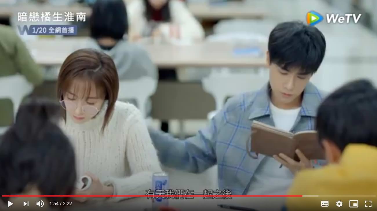 2021陸劇》暗戀橘生淮南|胡一天、胡冰卿主演電視劇介紹、第一集開播時間、劇情預告片花絮 - 第2張圖 2021陸劇》暗戀橘生淮南|胡一天、胡冰卿主演電視劇介紹、第一集開播時間、劇情預告片花絮
