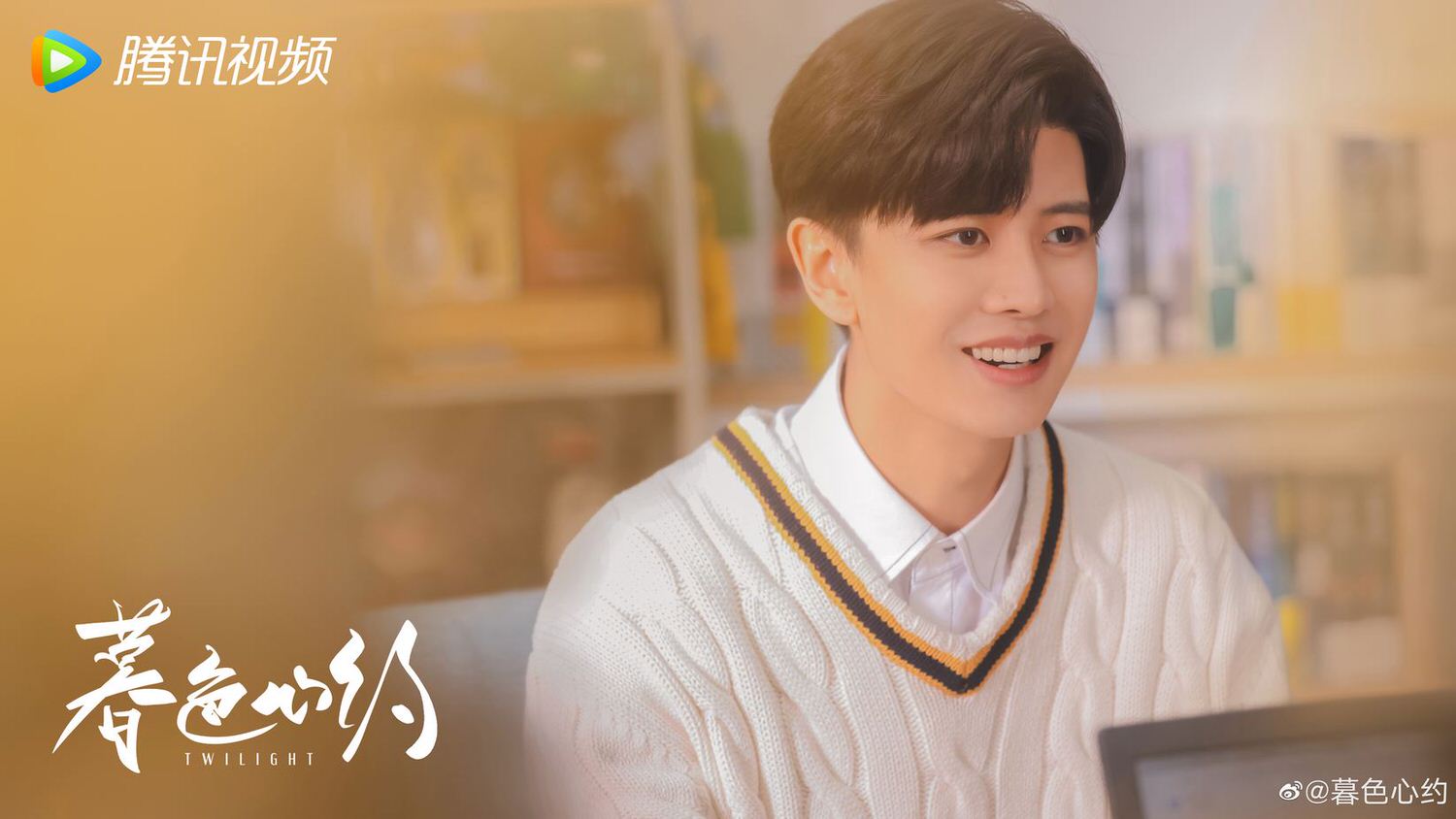 《暮色心約》空降開播！任嘉倫、楊穎唯美亮相，竟曾意外上演「番位」大戰？！