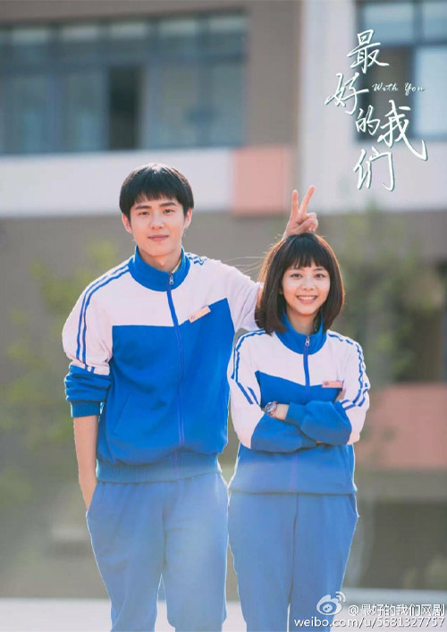 譚松韻電視劇大盤點！除了《歸路》、《以家人之名》，這些作品表現也亮眼！你從哪部開始認識她？