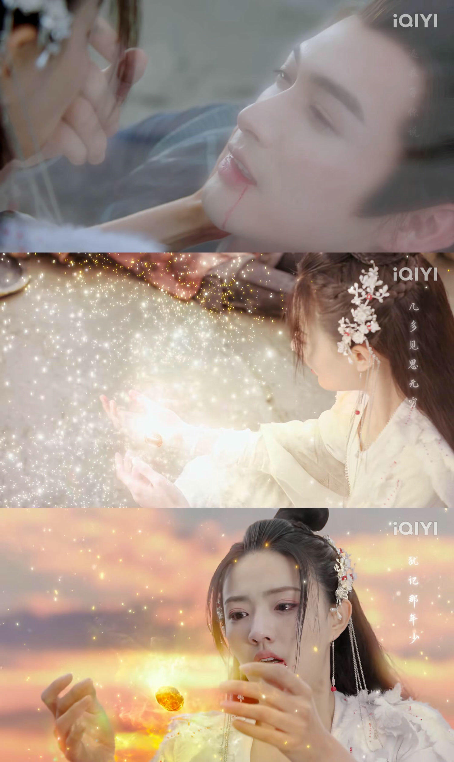 《月歌行》張彬彬分飾四角,激似月光仙子成名場面,虐度卻直逼《沉香如屑》?! - 第16張圖 《月歌行》張彬彬分飾四角,激似月光仙子成名場面,虐度卻直逼《沉香如屑》?!