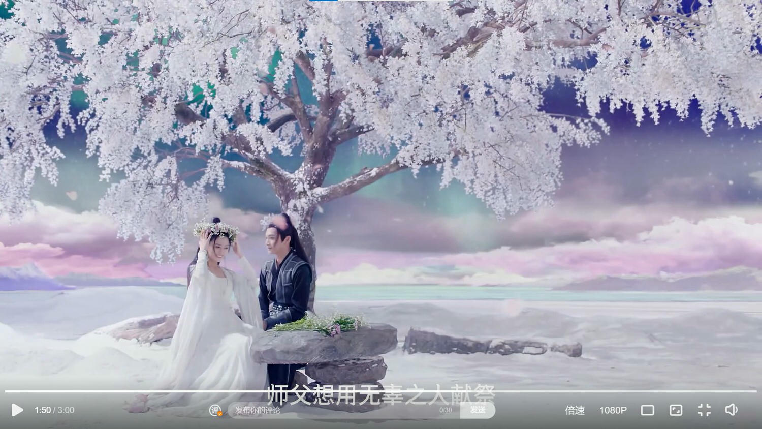 2022陸劇》月歌行｜張彬彬、徐璐主演電視劇介紹、第一集開播時間、劇情預告片花絮